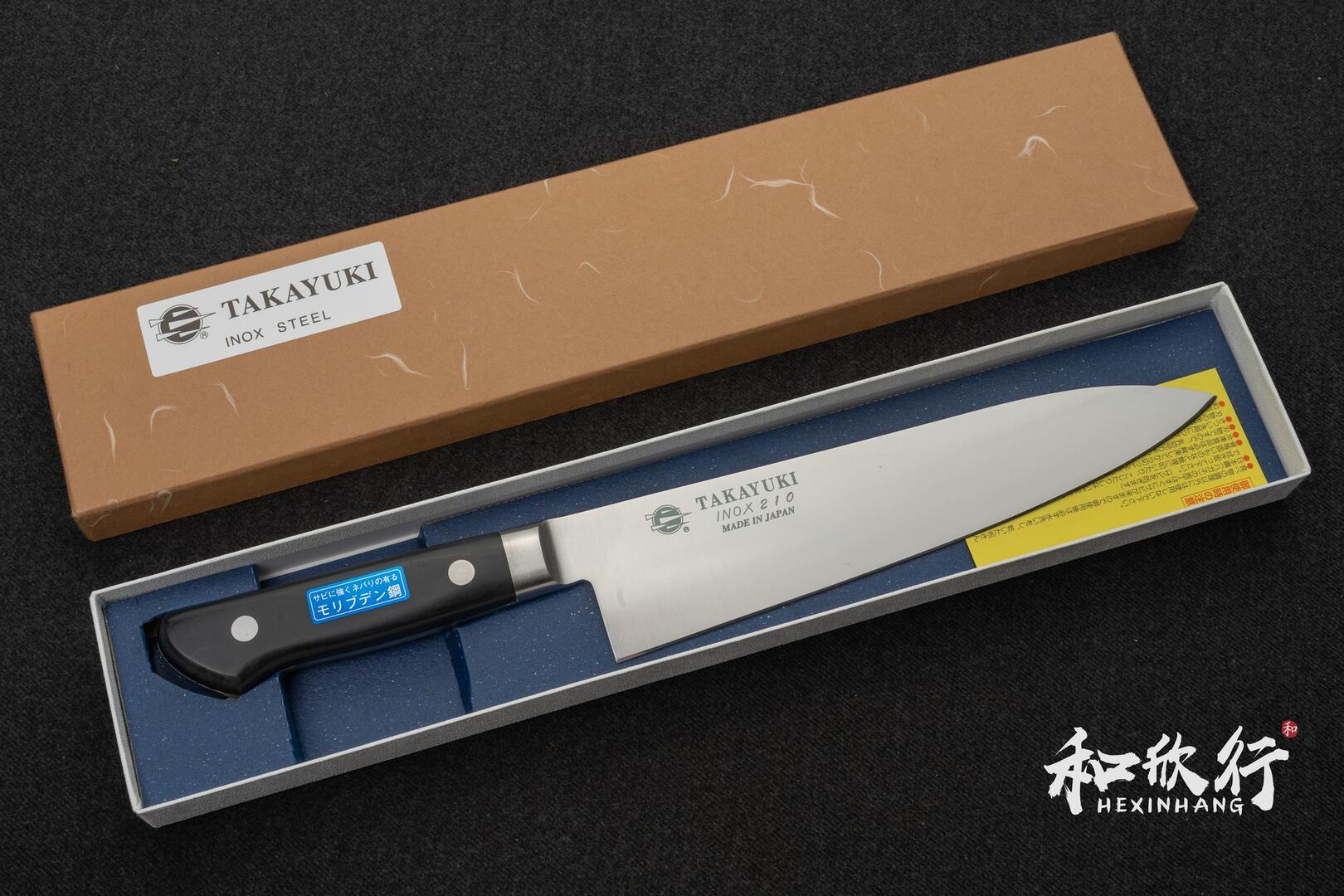 堺孝行Sakai Takayuki イノックス｜INOX 洋出刃・厚口牛刀210mm 11032